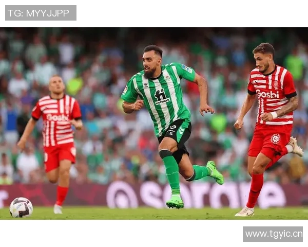 皇家贝蒂斯十人应战赫罗纳戈麦斯进球安东尼红牌平局收场